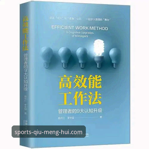 球盟会怎么下载 球盟会平台下载实用指南:从官网到APP的完整操作技巧