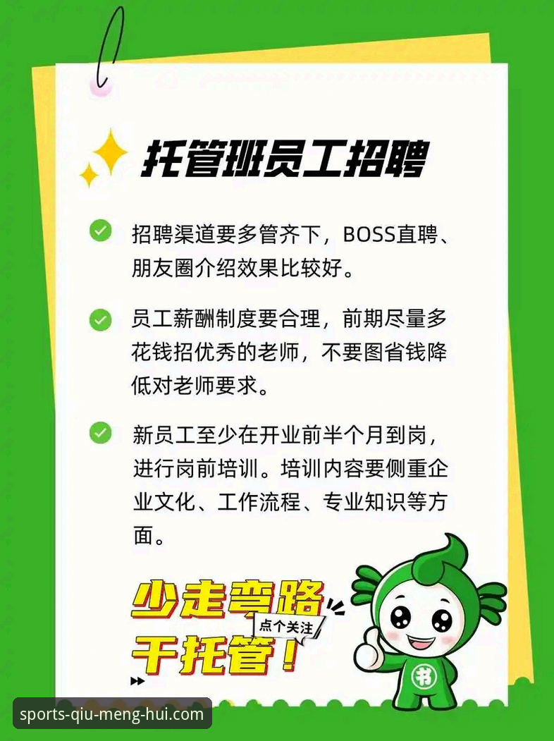 球盟会怎么下载手机版 揭秘球盟会怎么下载手机版:新手避坑指南与5.8.0版本深度体验