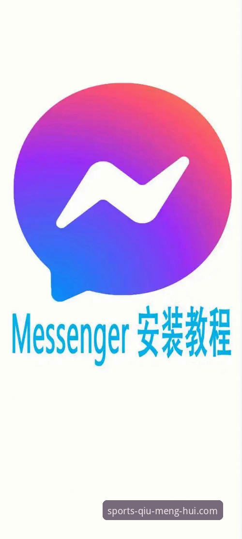 球盟会平台2026最新版本安装使用教程 - 从下载到实战一步到位