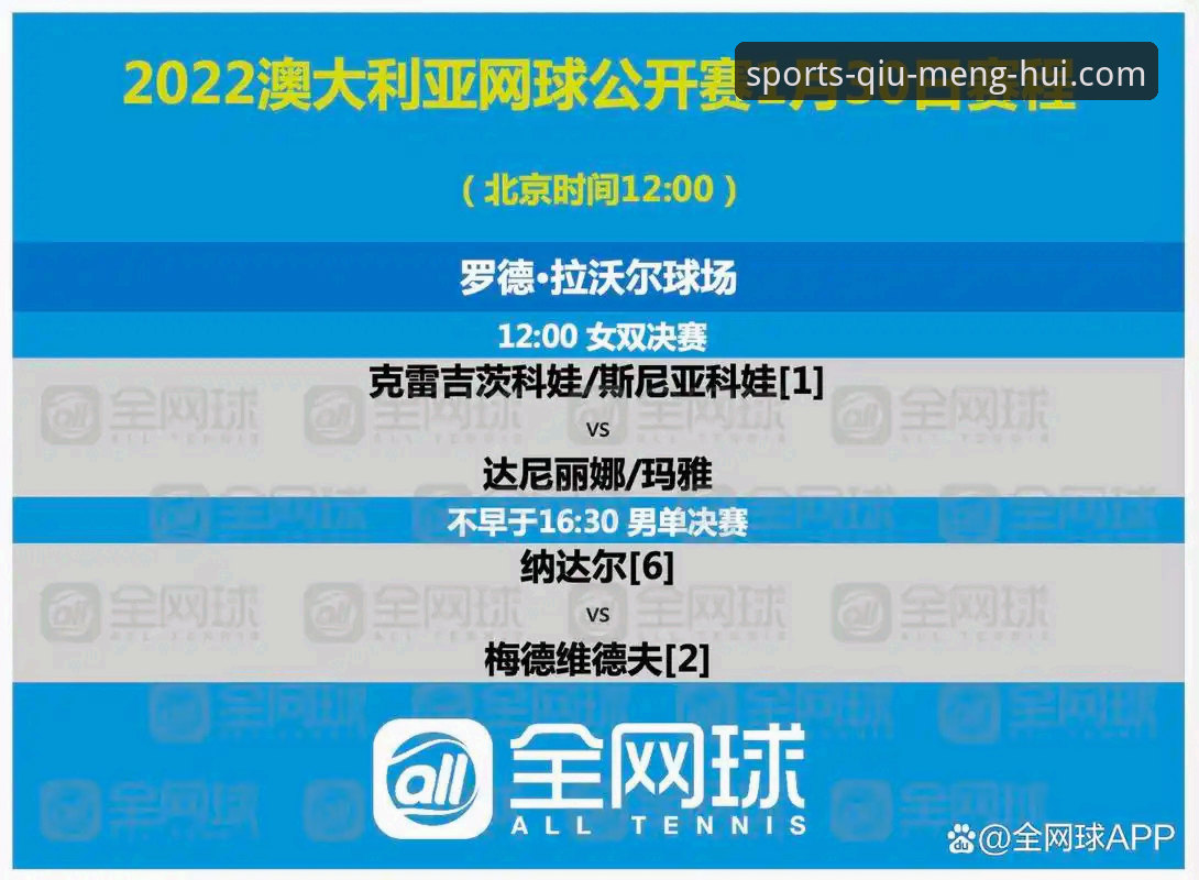 资深用户前瞻分析：德国队创新战术破局，球盟会平台观赛体验实战心得